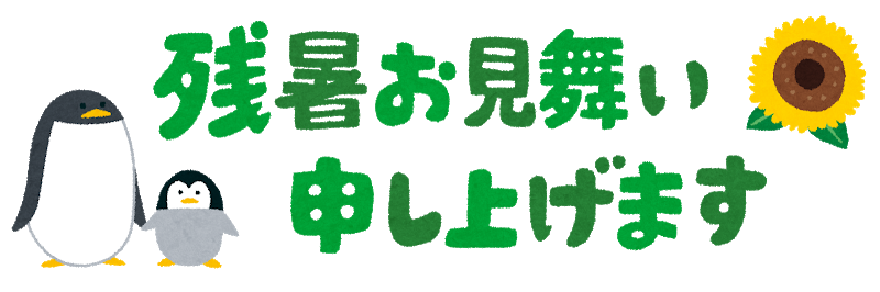 【9/12号・9/16号】各媒体 特集ラインナップ☆
